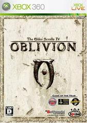 Elder Scrolls IV: Oblivion [Japanese]